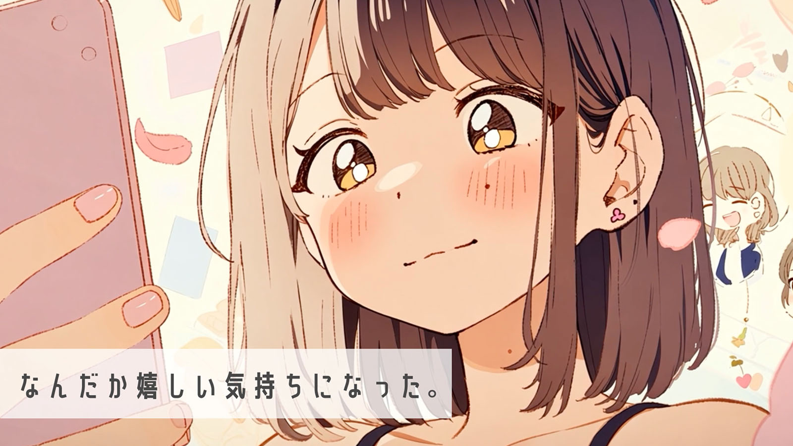 また、あの美容師さんにお願いしたいな